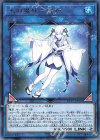  LVP3-JP092 R 氷の魔妖-雪女 