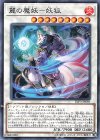  LVP3-JP093 N 麗の魔妖-妖狐 