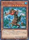  LVP3-JP098 N タツノオトシオヤ 
