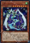  MACR-JP001 UR EMスカイ・マジシャン 