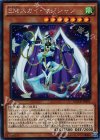  MACR-JP001 SE EMスカイ・マジシャン 