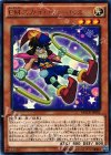  MACR-JP002 R EMスカイ・ピューピル 
