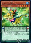  MACR-JP005 R EM小判竜 