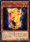  MACR-JP015 N DDゴースト 