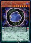 MACR-JP017 R 覇王門零