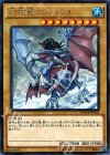  MACR-JP028 R 幻煌龍 スパイラル 