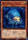  MACR-JP029 N 電子光虫-LEDバグ 