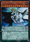  MACR-JP030 UR 智天の神星龍 