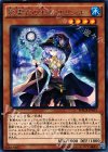  MACR-JP031 R 影霊衣の巫女 エリアル 