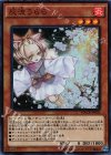  MACR-JP036 SR 灰流うらら 