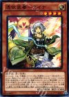  MACR-JP037 NR 憑依装着-ライナ 