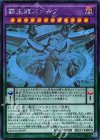  MACR-JP039 HR 覇王龍ズァーク 