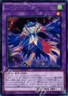  MACR-JP041 R LL-インディペンデント・ナイチンゲール 