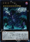  MACR-JP046 UR 真竜皇V.F.D. 