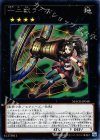  MACR-JP048 R 十二獣ライカ 