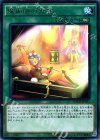  MACR-JP051 R 魔術師の再演 