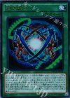  MACR-JP052 UR 超越融合 
