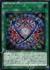  MACR-JP052 UL 超越融合 