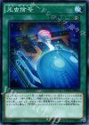  MACR-JP060 N 光虫信号 