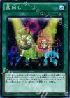 MACR-JP064 NR 盆回し