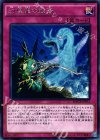  MACR-JP072 R 幻煌龍の戦渦 