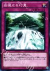 MACR-JP078 N 幽麗なる幻滝 