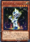  MB01-JP014 M サイレント・マジシャン LV4 
