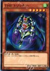 MB01-JP018 M THE トリッキー 