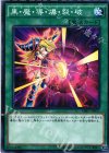  MB01-JP032 M 黒・魔・導・爆・裂・破 