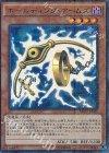 MP01-JP003 M-UR ホールディング・アームズ