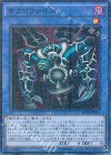 MP01-JP011 M-SR サクリファイス 