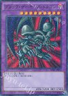  MP01-JP014 M-SR ブラック・デーモンズ・ドラゴン 