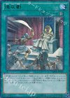  MP01-JP016 M-UR 造反劇 