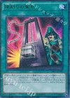  MP01-JP017 M-UR 命削りの宝札 