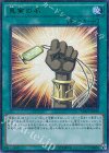  MP01-JP019 M-UR 真実の名 