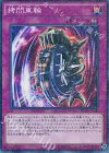  MP01-JP030 M-SR 拷問車輪 