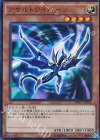  MVP1-JP003 KC-UR アサルトワイバーン 