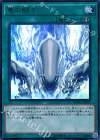  MVP1-JP007 KC-UR 竜の闘志 