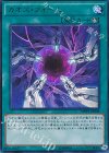  MVP1-JP008 KC-UR カオス・フォーム 