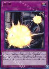  MVP1-JP009 KC-UR 融爆 
