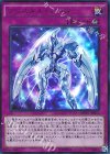  MVP1-JP011 KC-UR クリスタル・アバター 