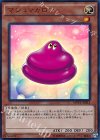  MVP1-JP013 KC-UR マシュマカロン 