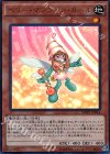  MVP1-JP014 KC-UR ベリー・マジシャン・ガール 