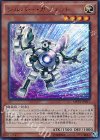  MVP1-JP017 KC-UR シルバー・ガジェット 