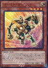  MVP1-JP018 KC-UR ゴールド・ガジェット 