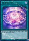  MVP1-JP019 KC-UR 黒魔術のヴェール 