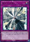  MVP1-JP022 KC-UR 運命の発掘 