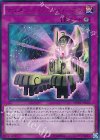  MVP1-JP023 KC-UR ディメンション・スフィンクス 