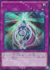  MVP1-JP024 KC-UR ディメンション・ガーディアン 