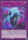  MVP1-JP025 KC-UR ディメンション・ミラージュ 